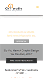 Mobile Screenshot of chiistudio.com